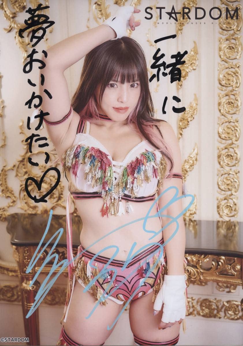 Amazon.co.jp: スターダム 白川未奈 直筆サイン入り ポート